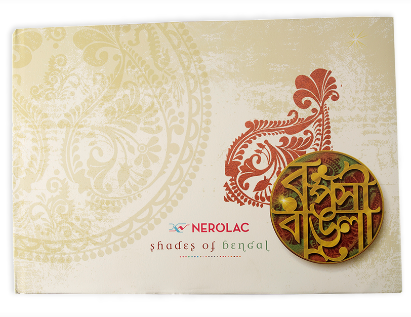RUPOSHI BANGLA - SHADES OF BENGAL